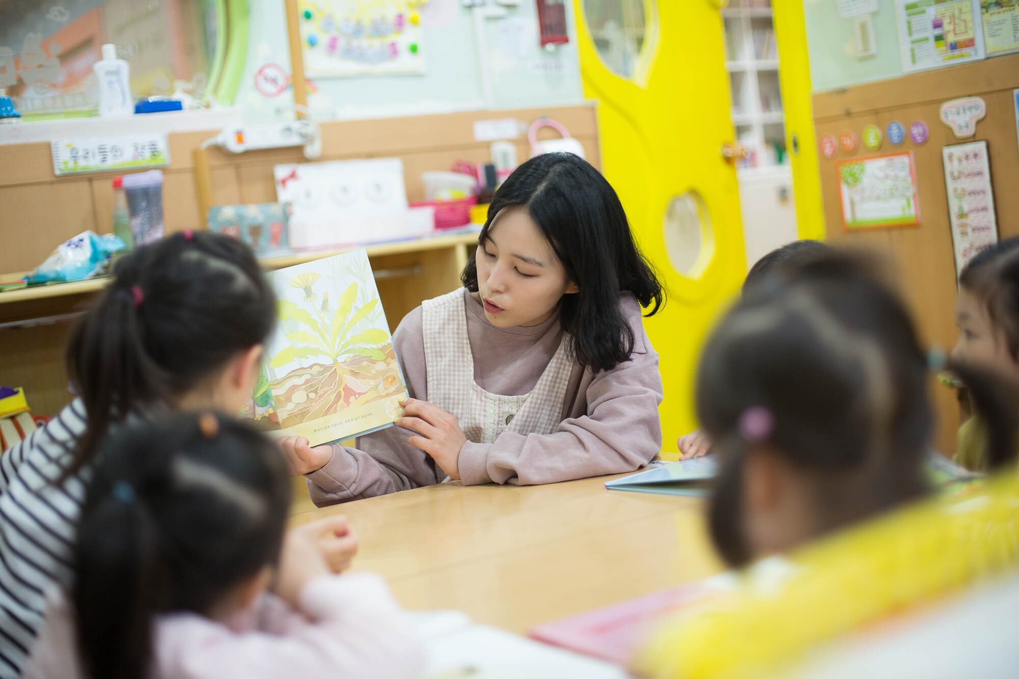 아동보육학과